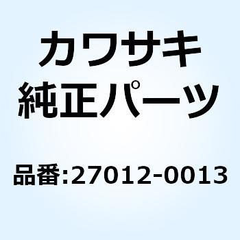 フック シート カバー 27012-0013 Kawasaki