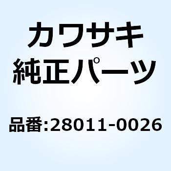 28011-0026 メータ LCD 28011-0026 1個 Kawasaki 【通販モノタロウ】