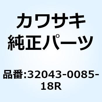 ブラケット(スタンド) ブラック 32043-0085-18R Kawasaki
