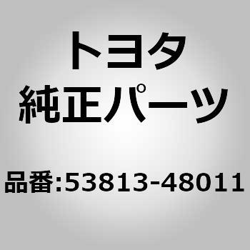 (53813)EXTENSION， FR FENDER トヨタ