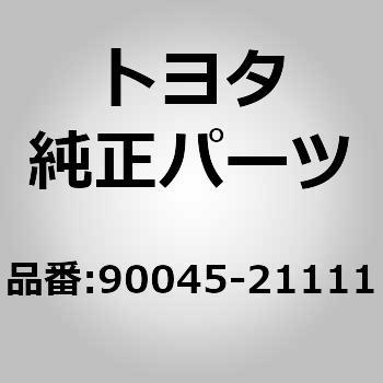 (90045)RING， HOLE SNAP トヨタ