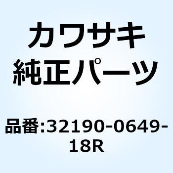ブラケット(エンジン) RH ブラック 32190-0649-18R - Kawasaki