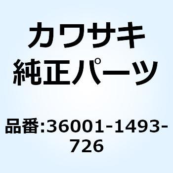 カバー(サイド) LH ブルー 36001-1493-726 - Kawasaki
