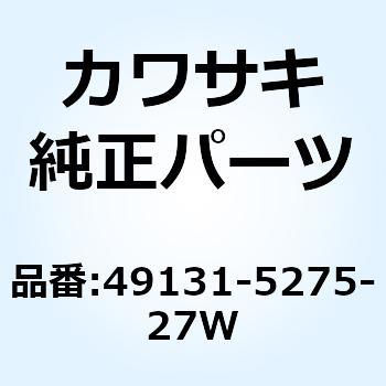 シュラウド LH アッパ エボニー+ロア ク 49131-5275-27W - Kawasaki