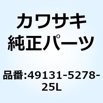シュラウド RH アッパ エボニー+ロア エ 49131-5278-25L - Kawasaki