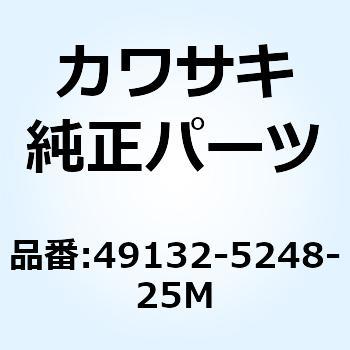 シュラウド(エンジン) RH グリーン+エホ 49132-5248-25M - Kawasaki