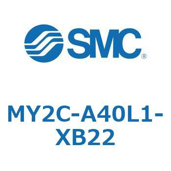 メカジョイント式ロッドレスシリンダ/カムフォロアガイド形 MY2C SMC