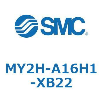 メカジョイント式ロッドレスシリンダ MY2Hシリーズ(MY2H-A～) SMC