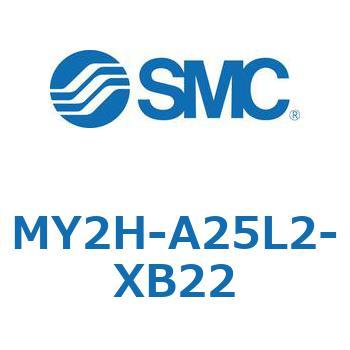 メカジョイント式ロッドレスシリンダ MY2Hシリーズ(MY2H-A～) SMC