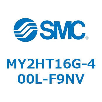 MY2HT16G-400L-F9NV ���J�W���C���g�����b�h���X�V�����_ MY2H�V���[�Y(MY2HT16G-4�`) SMC 26643845