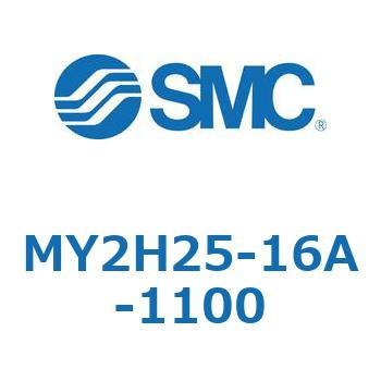 メカジョイント式ロッドレスシリンダ MY2Hシリーズ(MY2H25-16～) SMC