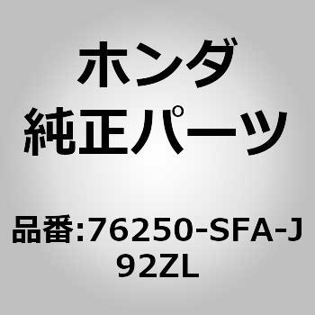 76250-SFA-J92ZL (76250)ミラーASSY.，L.ドアー YR546 (スマート