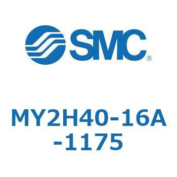 メカジョイント式ロッドレスシリンダ MY2Hシリーズ(MY2H40-16～) SMC