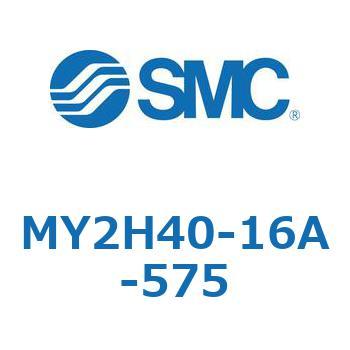 メカジョイント式ロッドレスシリンダ MY2Hシリーズ(MY2H40-16～) SMC