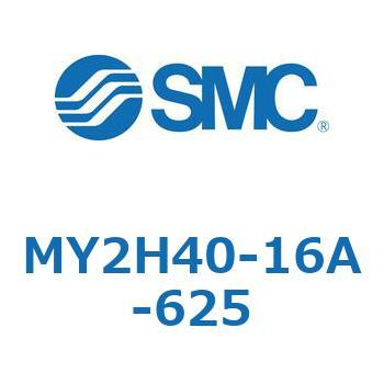 メカジョイント式ロッドレスシリンダ MY2Hシリーズ(MY2H40-16～) SMC