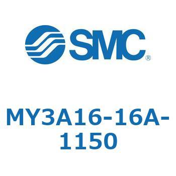メカジョイント式ロッドレスシリンダ MY3Aシリーズ(MY3A16-1～) SMC