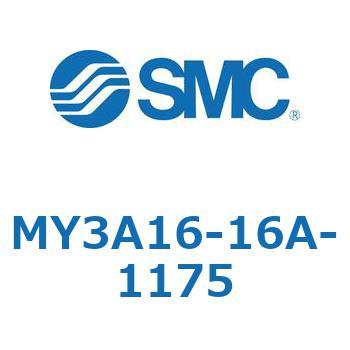 メカジョイント式ロッドレスシリンダ MY3Aシリーズ(MY3A16-1～) SMC