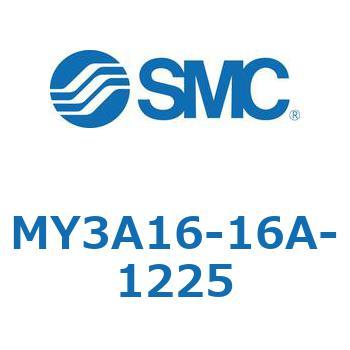 メカジョイント式ロッドレスシリンダ MY3Aシリーズ(MY3A16-1～) SMC