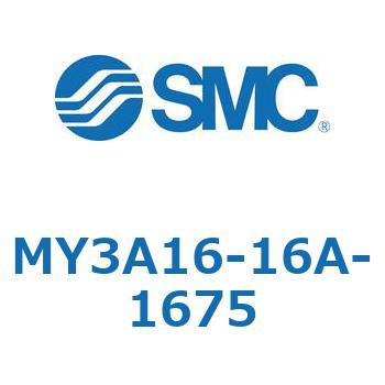メカジョイント式ロッドレスシリンダ MY3Aシリーズ(MY3A16-1～) SMC