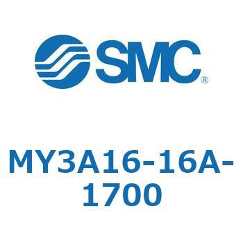 メカジョイント式ロッドレスシリンダ MY3Aシリーズ(MY3A16-1～) SMC