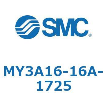 メカジョイント式ロッドレスシリンダ MY3Aシリーズ(MY3A16-1～) SMC