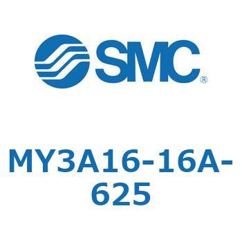 メカジョイント式ロッドレスシリンダ MY3Aシリーズ(MY3A16-1～) SMC
