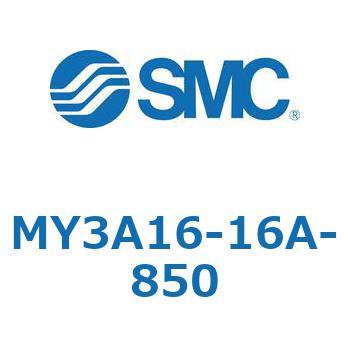 メカジョイント式ロッドレスシリンダ MY3Aシリーズ(MY3A16-1～) SMC