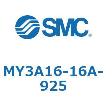 メカジョイント式ロッドレスシリンダ MY3Aシリーズ(MY3A16-1～) SMC