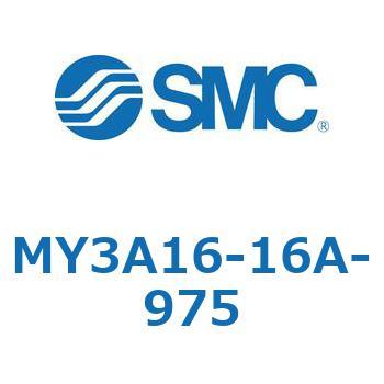 メカジョイント式ロッドレスシリンダ MY3Aシリーズ(MY3A16-1～) SMC