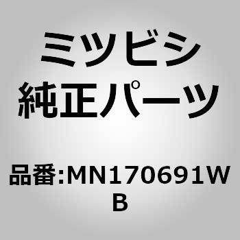 (MN17)エア スポイラ，ルーフ ミツビシ