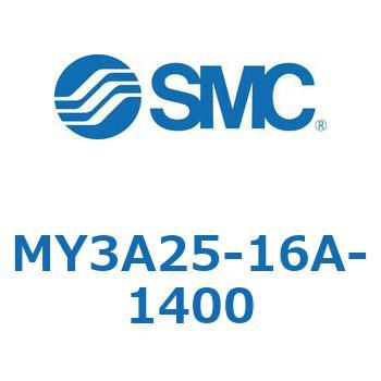 メカジョイント式ロッドレスシリンダ MY3Aシリーズ(MY3A25-1～) SMC