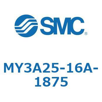 メカジョイント式ロッドレスシリンダ MY3Aシリーズ(MY3A25-1～) SMC