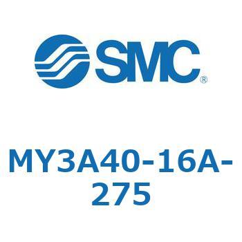 メカジョイント式ロッドレスシリンダ MY3Aシリーズ(MY3A40-1～) SMC