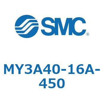 メカジョイント式ロッドレスシリンダ MY3Aシリーズ(MY3A40-1～) SMC