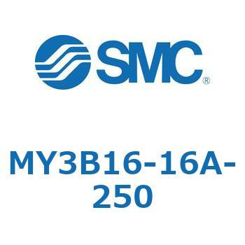 メカジョイント式ロッドレスシリンダ MY3Bシリーズ(MY3B16-16～) SMC