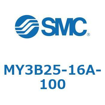 メカジョイント式ロッドレスシリンダ MY3Bシリーズ(MY3B25-16～) SMC
