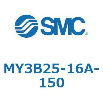 メカジョイント式ロッドレスシリンダ MY3Bシリーズ(MY3B25-16～) SMC