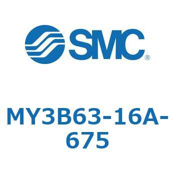 メカジョイント式ロッドレスシリンダ MY3Bシリーズ(MY3B63-16～) SMC
