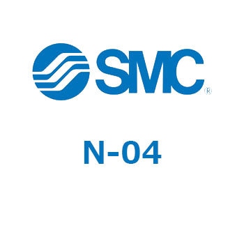ユニオンナット (N-～) SMC