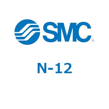 ユニオンナット (N-～) SMC