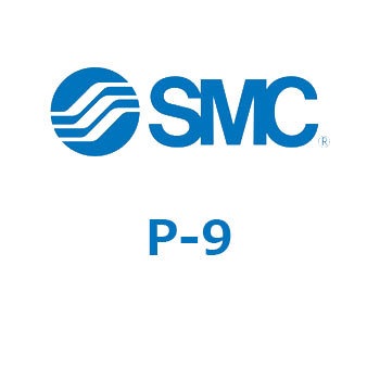 その他(P-～) SMC
