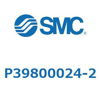 その他(P3～) SMC