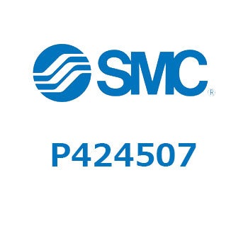 その他(P4～) SMC
