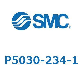 P5030-234-1 その他(P5～) 1個 SMC 【通販モノタロウ】