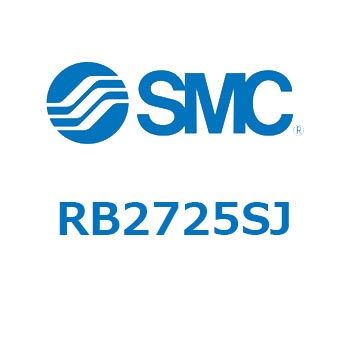 RB2725SJ ショックアブソーバ RBシリーズ 1個 SMC 【通販サイトMonotaRO】