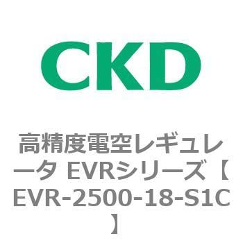 高精度電空レギュレータ EVRシリーズ CKD 【通販モノタロウ】