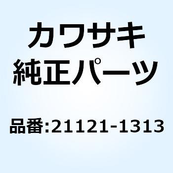 コイル(イグニション) 21121-1313 Kawasaki