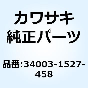 ホルダ(ステップ) RH シルバー 34003-1527-458 Kawasaki