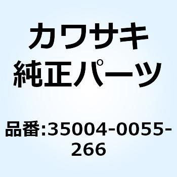 フェンダ(フロント) ホワイト 35004-0055-266 Kawasaki