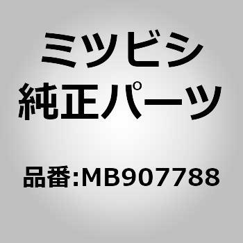(MB90)パネル ASSY，リヤ ドア，RH ミツビシ